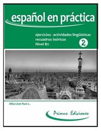 Espanol en Practica 2 από το Ianos