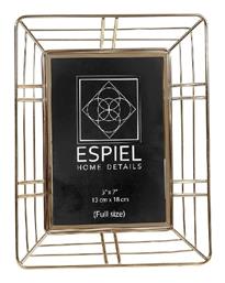 Espiel Κορνίζα Μεταλλική