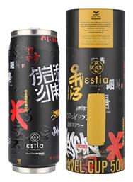 Estia Travel Cup Save the Aegean 500ml Tokyo underground