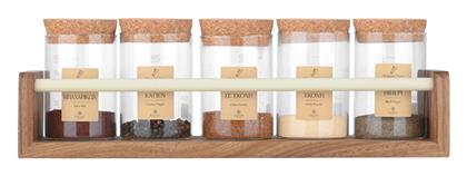 Estia Βάση Οργάνωσης Κουζίνας