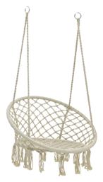 Eventful Κρεμαστή Πολυθρόνα Υφασμάτινη Μ82xΠ82xΥ133cm Μπεζ