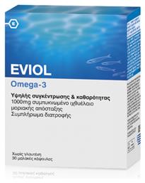 Eviol Omega 3 Ιχθυέλαιο 1000mg 30 μαλακές κάψουλες