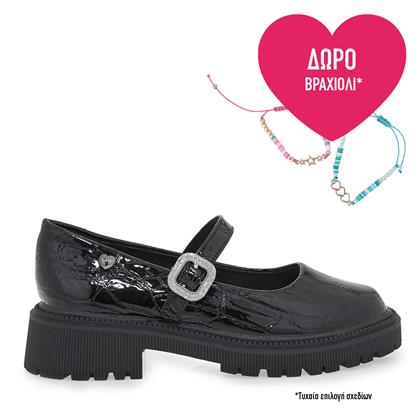 Exe Παιδικές Μπαλαρίνες Ανατομικές με Ρυθμιζόμενο Μεταλλικό Κούμπωμα