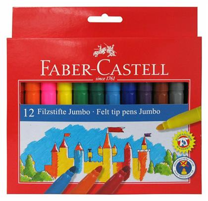 Faber-Castell Jumbo Πλενόμενοι Μαρκαδόροι Ζωγραφικής Χονδροί σε 12 Χρώματα από το Moustakas Toys