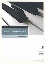 Fagotto Πώς να παίξετε αρμόνιο 2 Παρτιτούρα για Αρμόνιο + CD