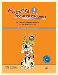 FAMILIE GRAMMI 1 GRAMMATIK NEU από το e-shop