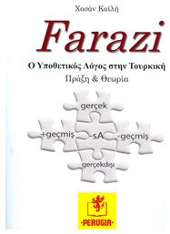 FARAZI Ο ΥΠΟΘΕΤΙΚΟΣ ΛΟΓΟΣ ΣΤΗΝ ΤΟΥΡΚΙΚΗ