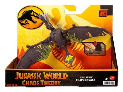Φιγούρα Δράσης Thapunngaka Jurassic World Δεινόσαυρος για 4+ Ετών 28εκ.