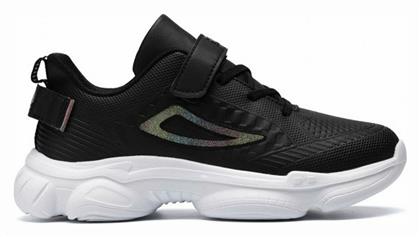 Fila Memory Musha