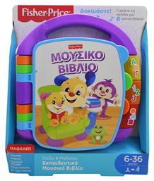 Fisher Price Laugh & Learn Εκπαιδευτικό Βιβλίο με Μουσική, Φως και Ήχους για 6+ Μηνών από το e-shop