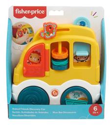 Fisher Price Όχημα Animal Friends Discovery Car