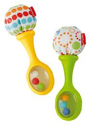 Fisher Price Rattle ’n Rock Maracas Σετ Κουδουνίστρες από το Public