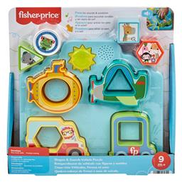 Fisher Price Ταξινόμηση Σχημάτων για 9+ Μηνών