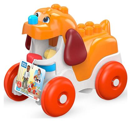 Fisher Price Τουβλάκια Pull Along Puppy για 1+ Ετών 15τμχ