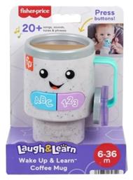 Fisher Price Wake Up & Learn Coffee για 6+ Μηνών