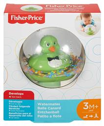 Fisher Price Watermates Μπάλα Μπάνιου (Διάφορα Σχέδια) για 3+ Μηνών