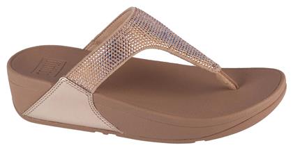 Fitflop Lulu Καλοκαιρινές Γυναικείες Πλατφόρμες Μπεζ