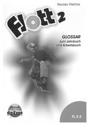 FLOTT 2 GLOSSAR (LEHR.&ARBEITS.) (A2)