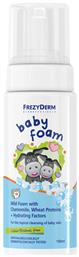 Frezyderm Baby Foam με Χαμομήλι 150ml με Αντλία