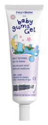 Frezyderm Baby Gums Gel Προϊόν για Ανακούφιση Ούλων 25ml