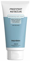 Frezyderm FrezyFeet Keractive Scrub για τα Πόδια 75ml