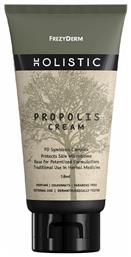 Frezyderm Holistic Propolis Κρέμα για Επούλωση, Μώλωπες & Εγκαύματα 50ml