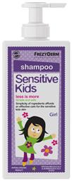 Frezyderm Υποαλλεργικό Παιδικό Σαμπουάν ''Sensitive Kids'' για Εύκολο Χτένισμα σε Μορφή Gel 200ml