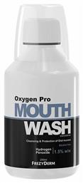 Frezyderm Oxygen Pro Καθημερινής Προστασίας κατά της Πλάκας 250ml