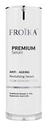 Froika Premium Αντιγηραντικό Serum Προσώπου 30ml