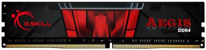 G.Skill Aegis 8GB DDR4 από το e-shop