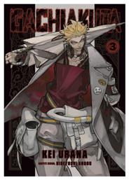 Gachiakuta 3 Kodansha America Inc Paperback Softback