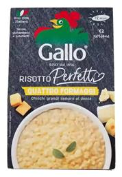 Gallo Ριζότο 175gr Κωδικός: 44897850 από το e-Fresh