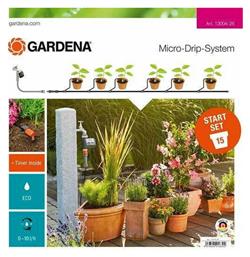 Gardena Micro-Drip Σύστημα Αυτοποτισμού Σταγόνας με Προγραμματιστή