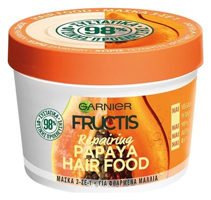 Garnier Fructis Papaya Hair Food από το Galerie De Beaute