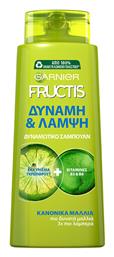 Garnier Fructis Strenght & Shine Σαμπουάν Λάμψης για Κανονικά Μαλλιά 690ml