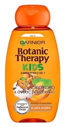 Garnier Υποαλλεργικό Παιδικό Σαμπουάν Botanic Therapy 400ml