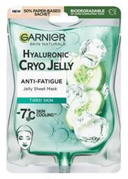 Garnier Skin Naturals Hyaluronic Cryo Jelly Sheets για Αναζωογόνηση