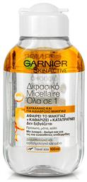 Garnier SkinActive Micellar Water Αδιάβροχου Ντεμακιγιάζ 100ml