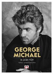 George Michael, Η Ζωή του