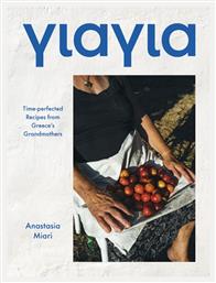 Γιαγια, Time-perfected Recipes from Greece's Grandmothers από το Filinda