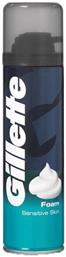 Gillette Classic Sensitive Αφρός Ξυρίσματος για Ευαίσθητες Επιδερμίδες