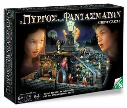 Giochi Preziosi Επιτραπέζιο Παιχνίδι Ghost Castle Ο Πύργος Των Φαντασμάτων για 2-8 Παίκτες 6+ Ετών από το Plus4u