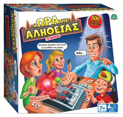 Giochi Preziosi Επιτραπέζιο Παιχνίδι Η Ώρα Της Αλήθειας για 2-8 Παίκτες 7+ Ετών από το Plus4u