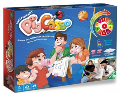 Giochi Preziosi Επιτραπέζιο Παιχνίδι Pigcasso για 2 Παίκτες 6+ Ετών από το Plus4u