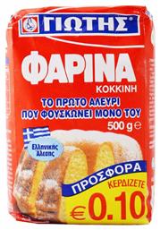 Γιώτης Αλεύρι Σιταριού Φαρίνα 500gr από το e-Fresh