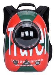 Glee Space Σακίδιο Πλάτης για Μεταφορά Σκύλου Μ30xΠ25xΥ42εκ.