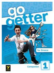 Go Getter For Greece 1 - Companion από το e-shop