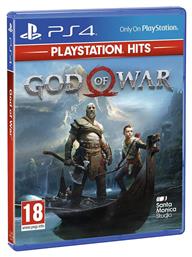 God Of War Edition
