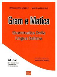 Gram e Matica A1-C2 Grammatica della Lingua Italiana από το Filinda