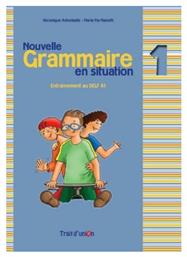 GRAMMAIRE EN SITUATION 1 METHODE N/E από το Ianos